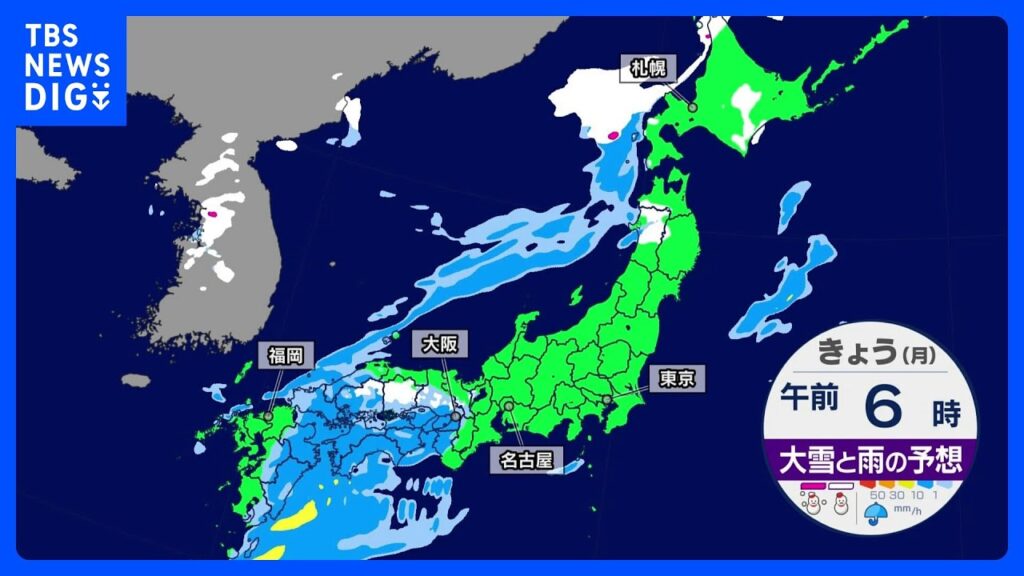 東京都心 40日ぶりのまとまった雨　仕事はじめは全国的に天気崩れる｜TBS NEWS DIG