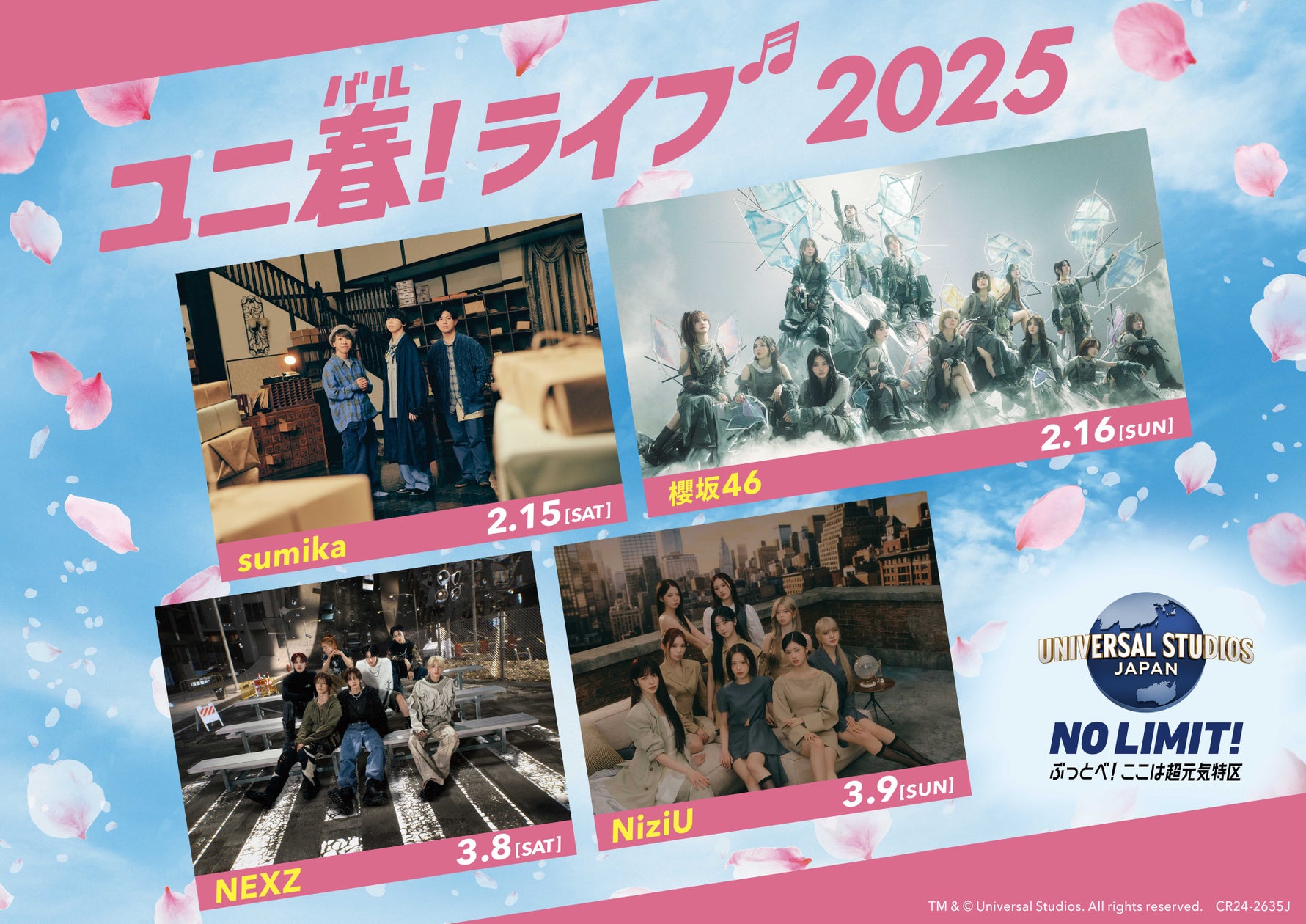 &TEAM お見送り会 参加券 UNIVERSAL ユニバ 5部 ユニバ】『ユニ春！ ライブ 2025』出演アーティスト決定！ sumika、櫻