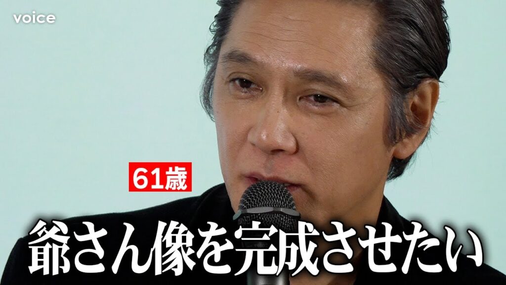 61歳の加藤雅也、祖父役に「70歳までに爺さん像を」　馬場ふみか＆佐藤瑠雅と新年の抱負