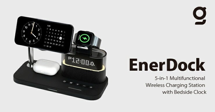 【新発売】目覚めも充電もこれ一台！ベッドサイドをスマートに彩る5in1充電ステーション「EnerDock」を「BONZ楽天市場店」で販売開始【発売キャンペーン実施中】