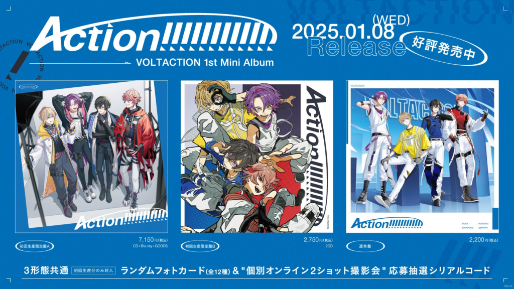 「VOLTACTION」1st Mini Album『Action!!!!!!!!!!!!』本日2025年1月8日(水)発売！全楽曲のデジタルリリースも同時スタート！