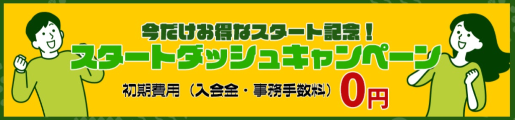 【セルフカフェがサブスク解禁】名古屋発の無人カフェ”セルフカフェ”がサブスクプランを販売開始!!今ならお得なキャンペーンも!?