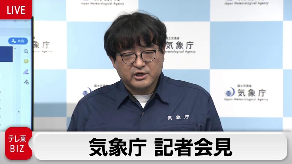 【気象庁記者会見】宮崎で震度5弱　宮崎・高知に津波注意報