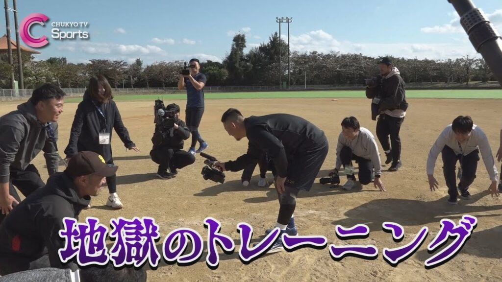 自主トレ公開② 中田翔・大島洋平・金丸夢斗｜中日ドラゴンズ