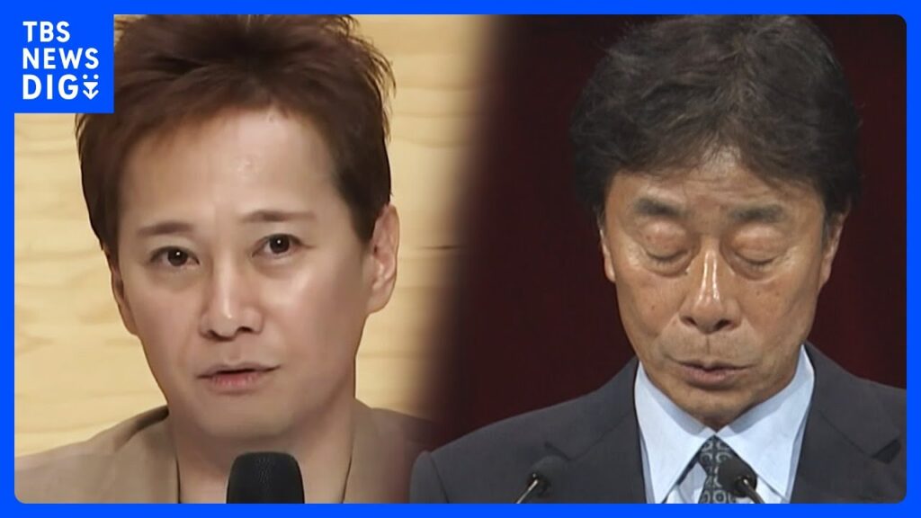 中居正広さんと女性のトラブルめぐる報道受けフジテレビ港浩一社長による会見続く（午後3時50分現在）｜TBS NEWS DIG