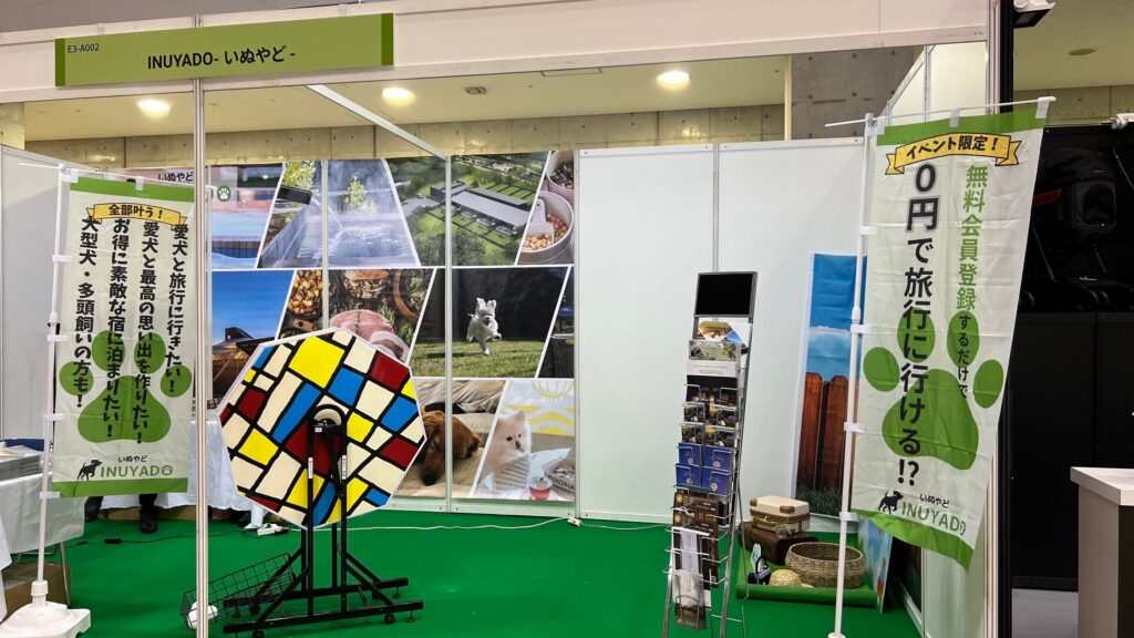 INUYADO、第14回「インターペット2025」に出展　愛犬との宿泊体験をテーマに訴求