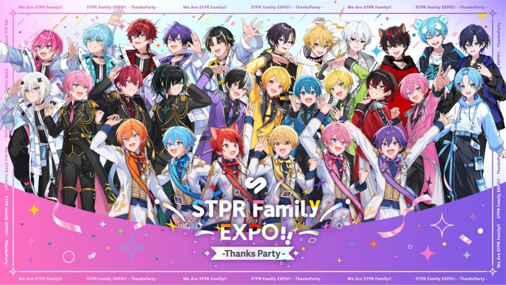STPRファミリーが“ありがとう”を届けに福岡・名古屋・大阪へ！『STPR Family EXPO!! -Thanks Party-』開催！