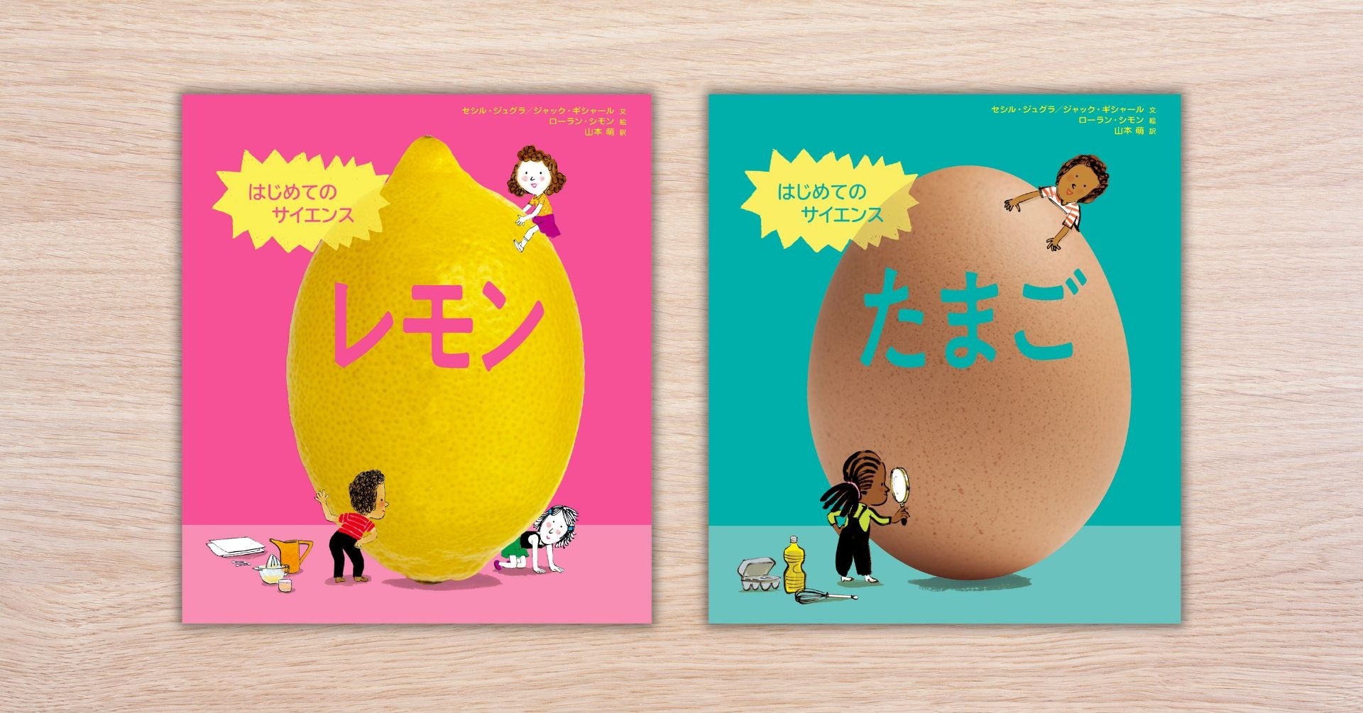 楽天市場】☆10%OFF対象！マラソン期間限定☆【初版】今だけ