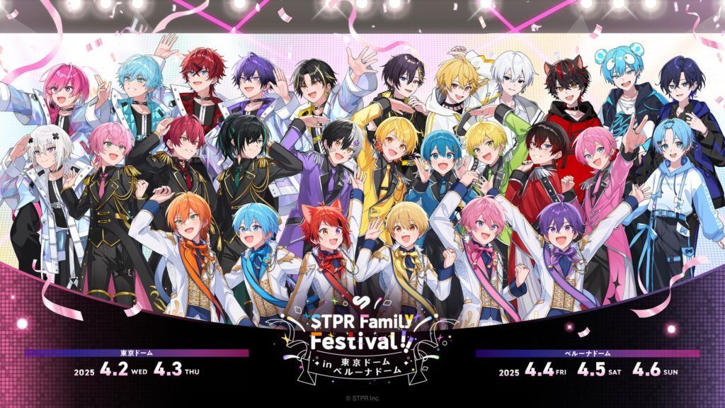 「大阪・関西万博」でSTPRドームフェス5DAYSをパブリックビューイング！Lemino(R)主催のイベント詳細決定！