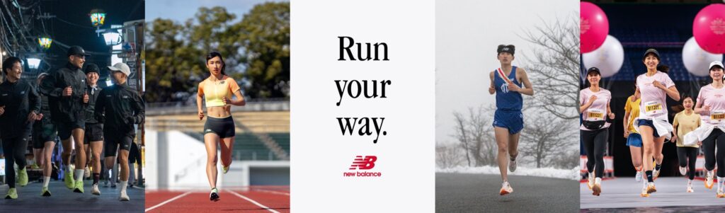 ニューバランス ランニングのグローバルキャンペーン 「Run your way.」2025年の舞台は日本
