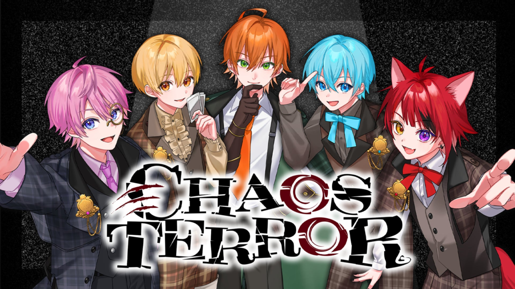 「すとぷり」、新曲「CHAOS TERROR」MV公開！ゲーム「IdentityＶ 第五人格」7周年アニバーサリーソングとして書き下ろされた一曲！