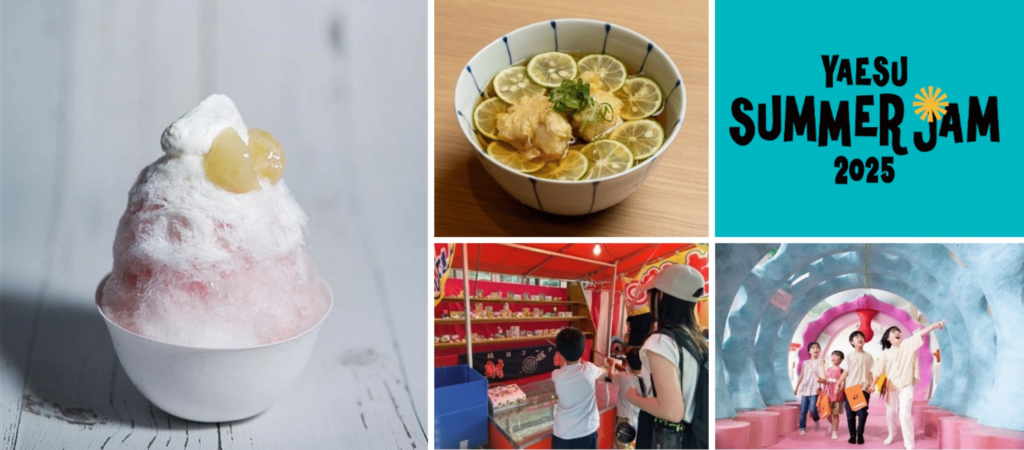 東京ミッドタウン八重洲で、子どもから大人まで満喫できる夏が始まる！学び、遊び、味わう「YAESU SUMMER JAM 2025」開催　期間：2025年7月26日（土）～9月7日（日）