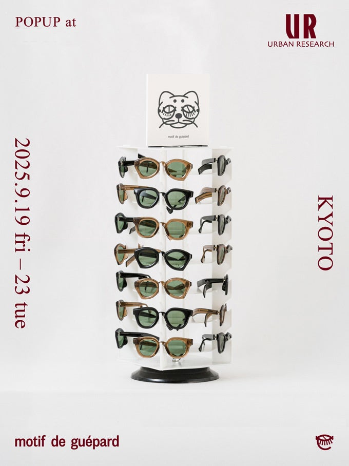 motif de guepard 期間限定 POP UP SHOP at URBAN RESEARCH KYOTO