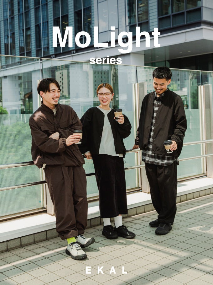 EKALよりUVカット、撥水、イージーケアの機能を兼ね備えた自社開発素材「UR TECH MoLight」シリーズが登場