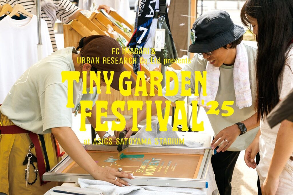 TINY GARDEN FESTIVAL ASICS SATOYAMA STADIUM 2025 マーケットエリア情報公開・キャンプサイトの追加販売が決定！