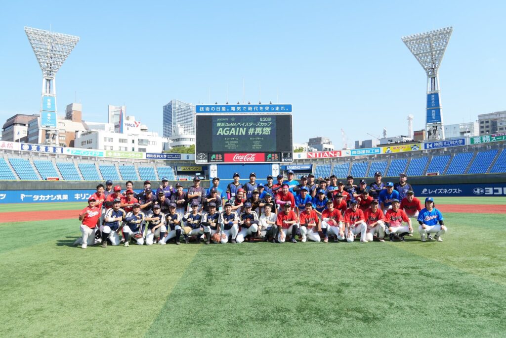 新規サービスのスポーツ参加支援サイト「DESCENTE Field」を活用　野球を楽しむ大会「横浜DeNAベイスターズカップAGAIN#再燃」開催報告