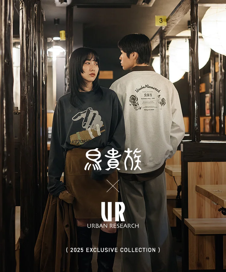 鳥貴族 × URBAN RESEARCH 2025 EXCLUSIVE COLLECTION