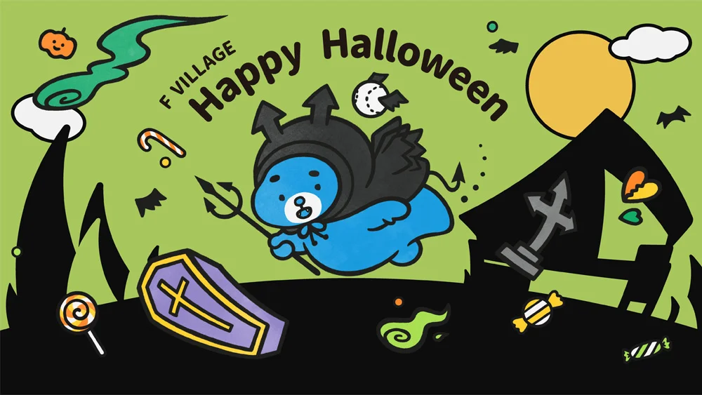 今年も「F VILLAGE Happy Halloween」実施！10/31(金)まで北海道ボールパークFビレッジで開催中