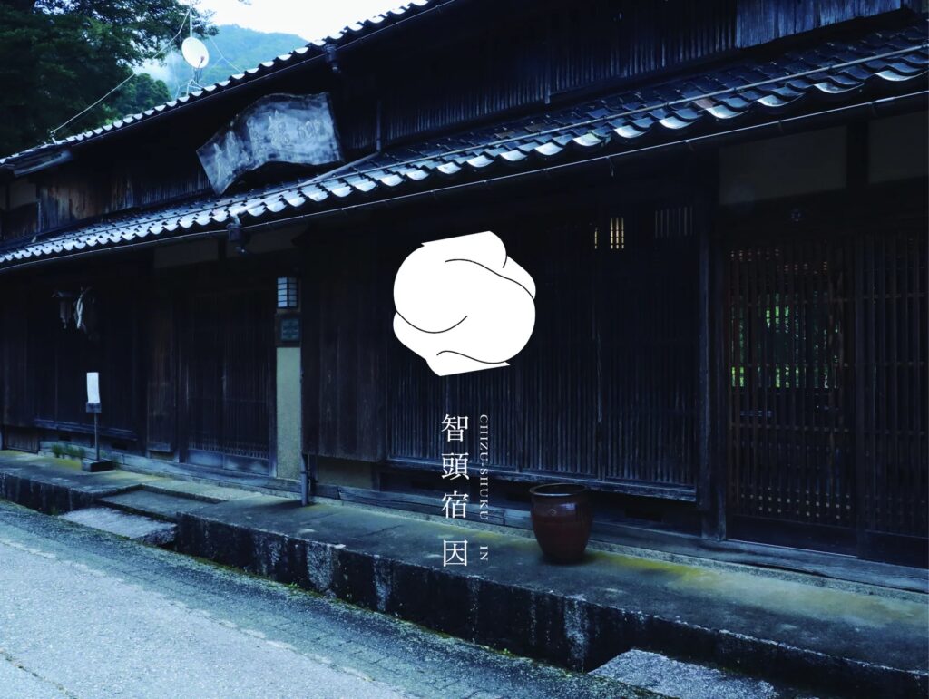 【地域創生】江戸時代に栄えた鳥取の宿場町・智頭宿に 新たな 甘味処と ギャラリー 「智頭宿 因」 オープン