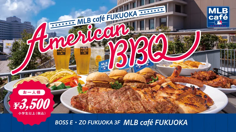 MLB cafe FUKUOKAでアメリカンBBQを楽しもう！
