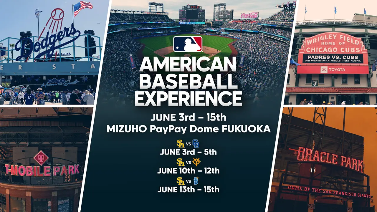 【福岡ソフトバンクホークス】「AMERICAN BASEBALL EXPERIENCE」イベント情報第2弾！