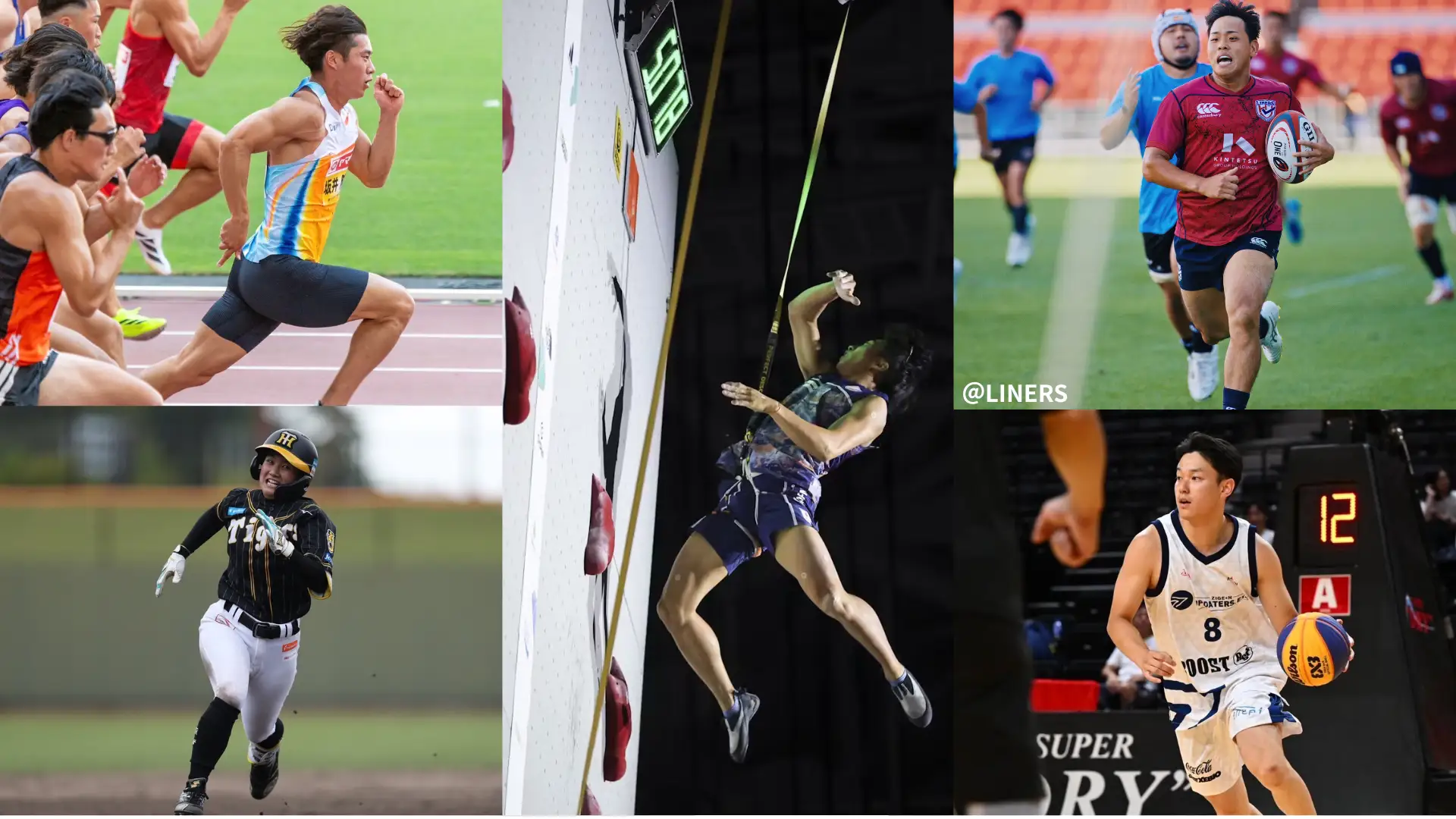 陸上、サッカー、野球、ラグビー、バスケにクライミングまで　各競技からスピード自慢のアスリートが集結　30mダッシュの速さを競うスポーツ別対抗戦開催｜「SPEED STAR」大阪大会