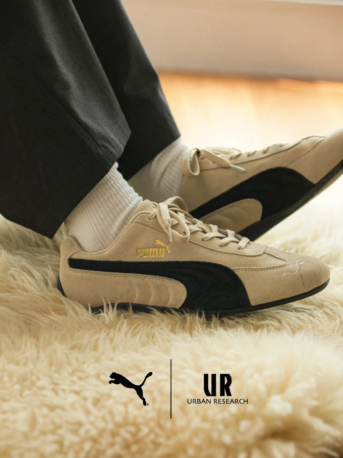 PUMA × URBAN RESEARCH 上品なベージュで仕上げたスペシャルモデル