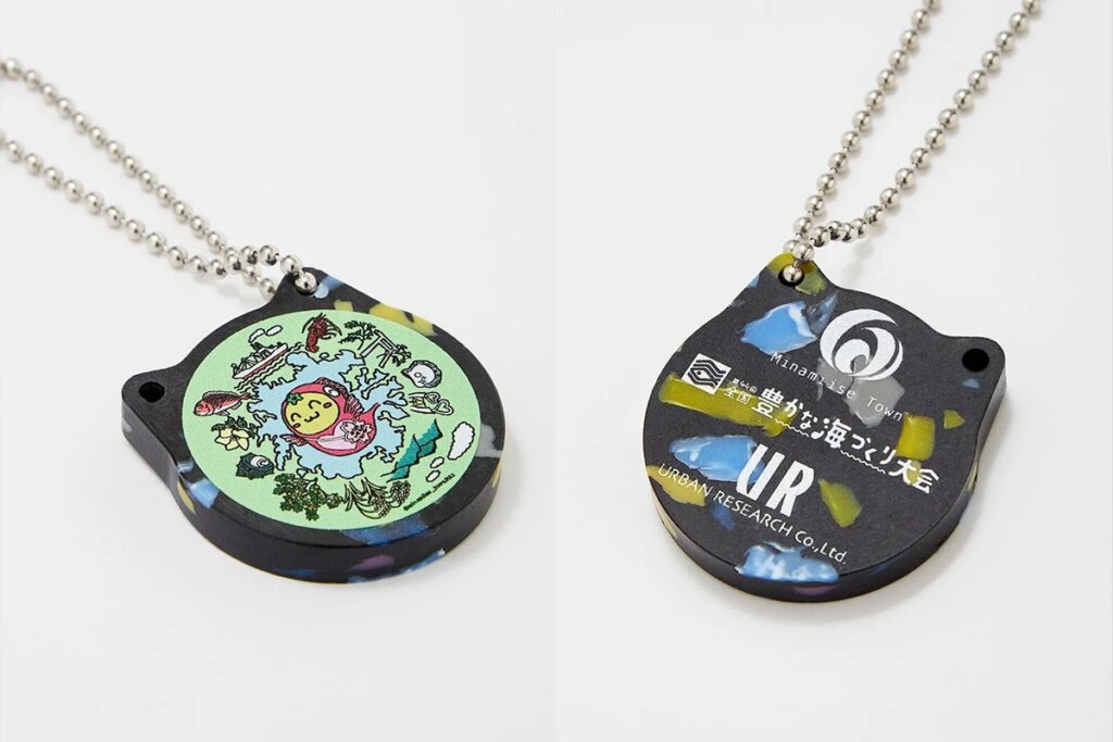 アーバンリサーチ × フィッシャーマン・ジャパン × REMARE行政と連携した新たな共創プロジェクトを開始