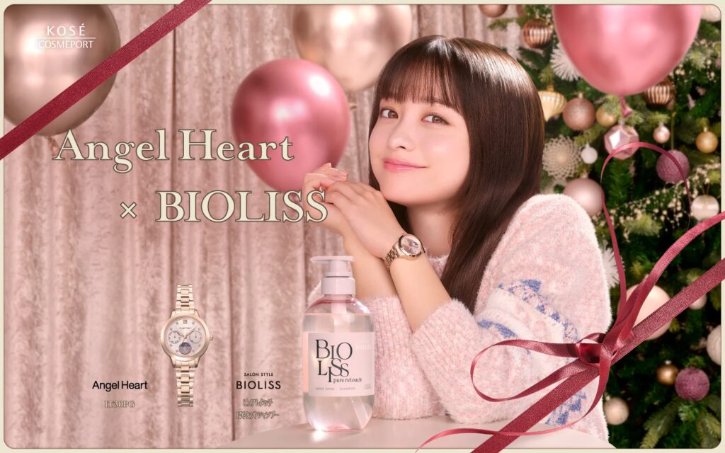 橋本環奈さんがブランドミューズを務める腕時計ブランド『Angel Heart』とヘアケアブランド『BIOLISS』が企業の垣根を超えてホリデービジュアルを制作。11月28日(金)に公開します。
