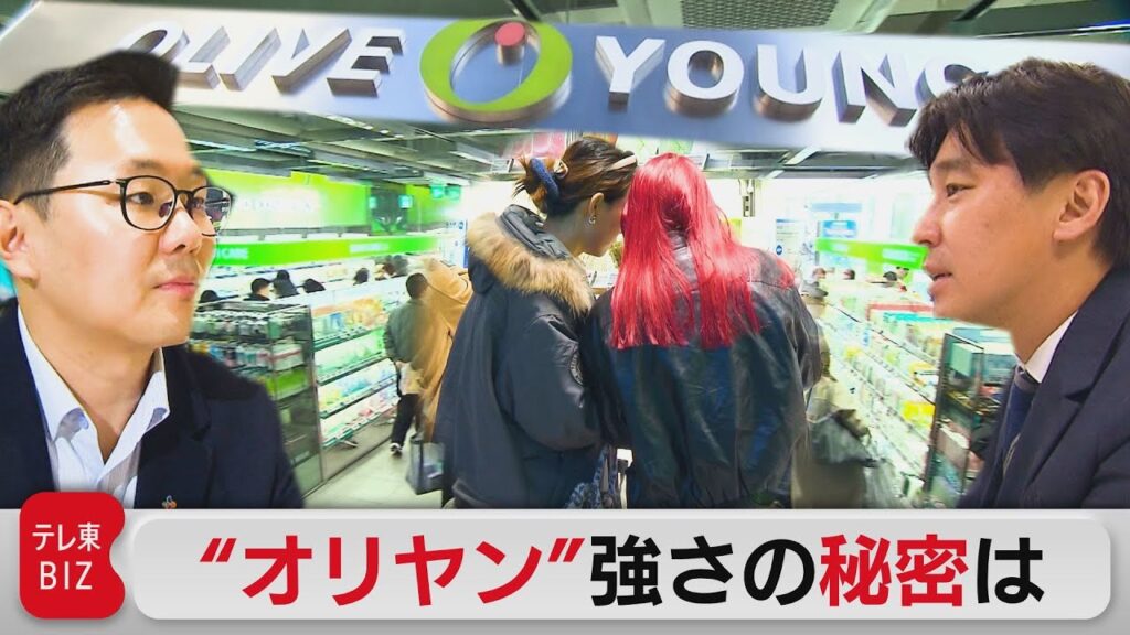 実店舗は「体験の場」？　韓国オリヤンから学ぶヒントは？