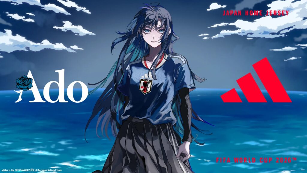 アディダス サッカー日本代表 2026 ユニフォームクリエイティブパートナーに歌い手・Adoを起用　ワールドカップ優勝に想いを託す「ユニフォームソング」の制作が決定