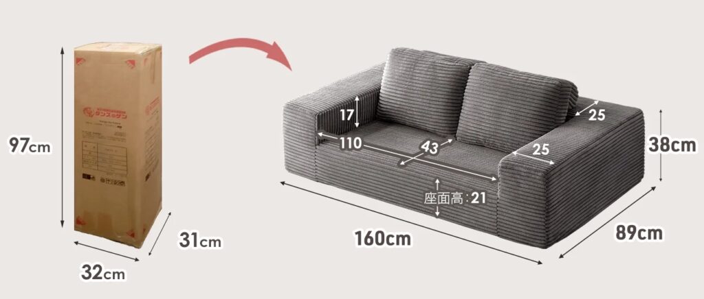 【タンスのゲン】大型ソファが宅配便で届く時代へ。2026年新生活向け“圧縮梱包ソファ”ラインナップ発表