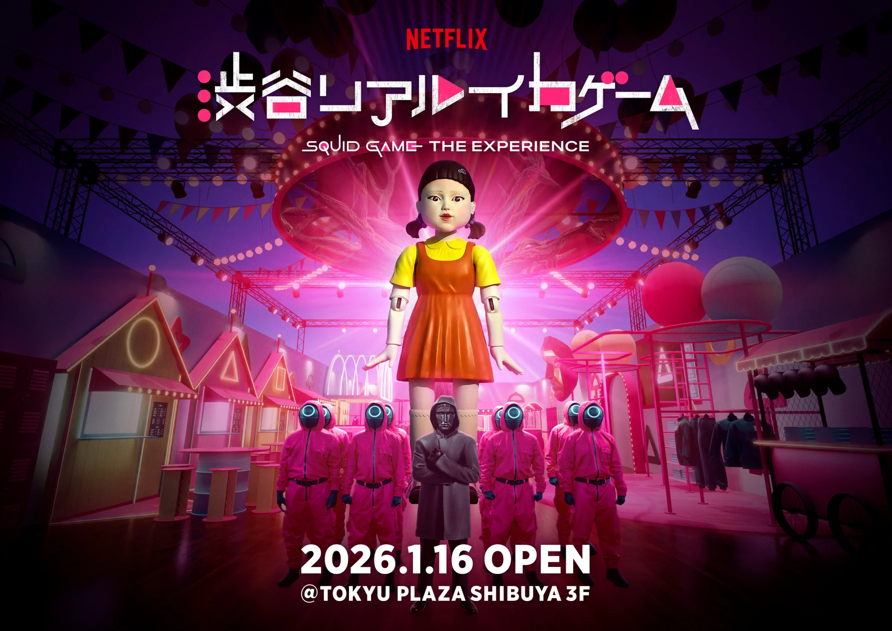 ついに日本初上陸！ Netflix史上最高記録を達成した「イカゲーム」の