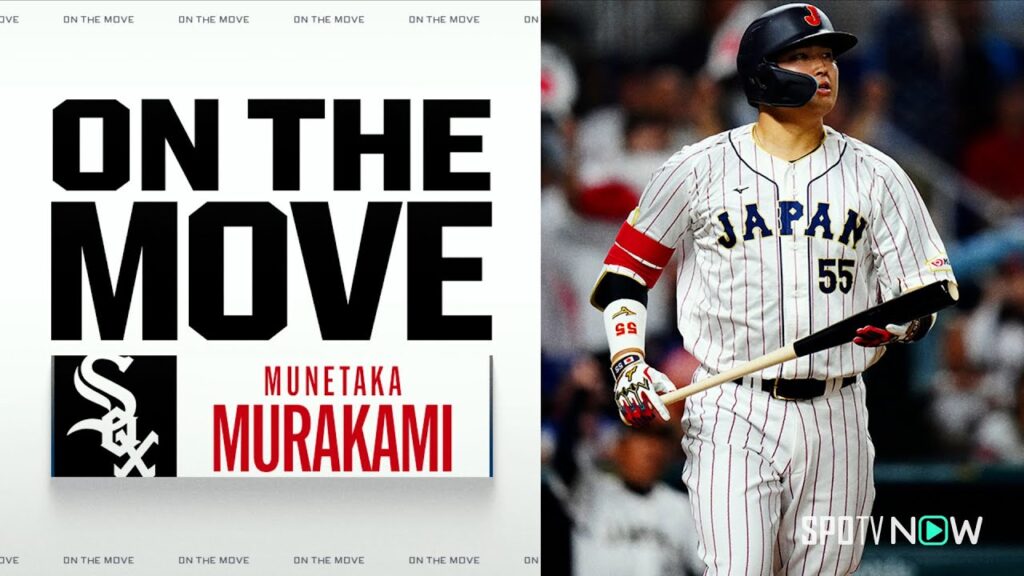 【村上宗隆 ホワイトソックスへ！】2年総額3400万ドル（約54億円）で契約合意！