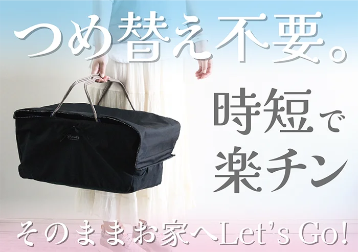 【冬のアウトドアも快適に】お買い物からアウトドアまで。保冷もおしゃれも叶える『Shimatteクールカゴバッグ』がキャンペーン価格でAmazonで販売開始！