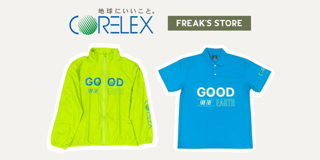 セレクトショップ「FREAK’S STORE」コアレックス信栄株式会社の新ユニフォームをプロデュース！