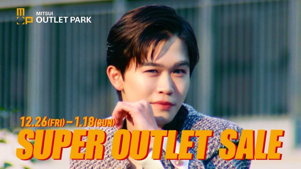 鈴木福、“福くん卒業”で大人イメチェン！「どうも、鈴木“服さん”です」　三井アウトレットパーク新CM