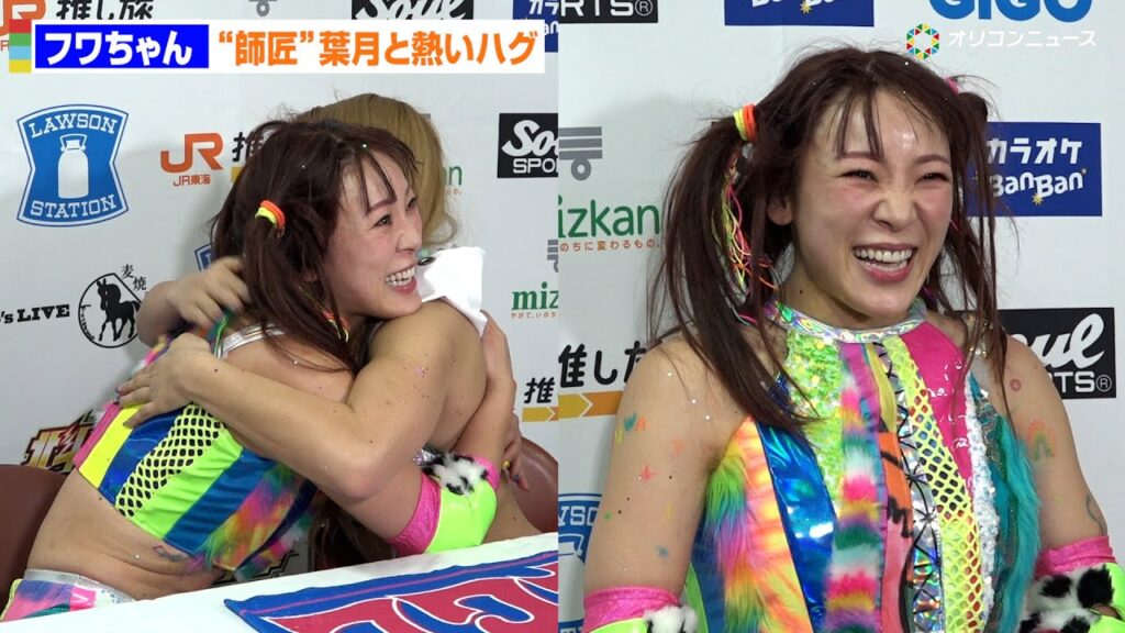 フワちゃん再デビュー戦は黒星も…“師匠”葉月と涙の熱いハグ！　『JR東海 推し旅 presents STARDOM DREAM QUEENDOM 2025』