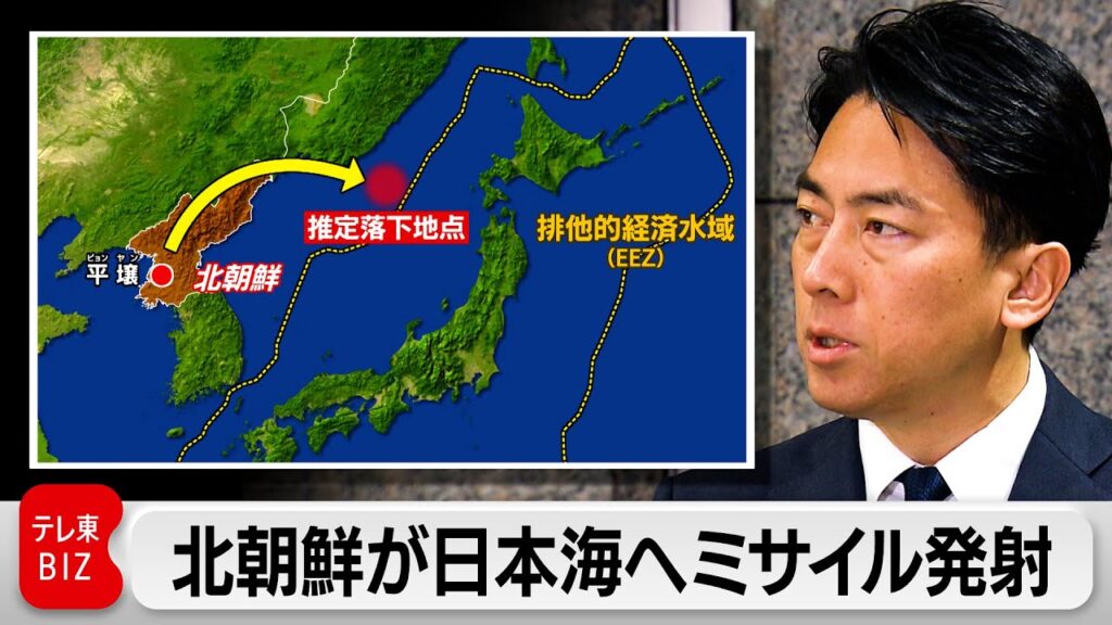 【ノーカット】小泉防衛大臣「厳重に抗議し強く非難」北朝鮮が弾道ミサイル2発発射