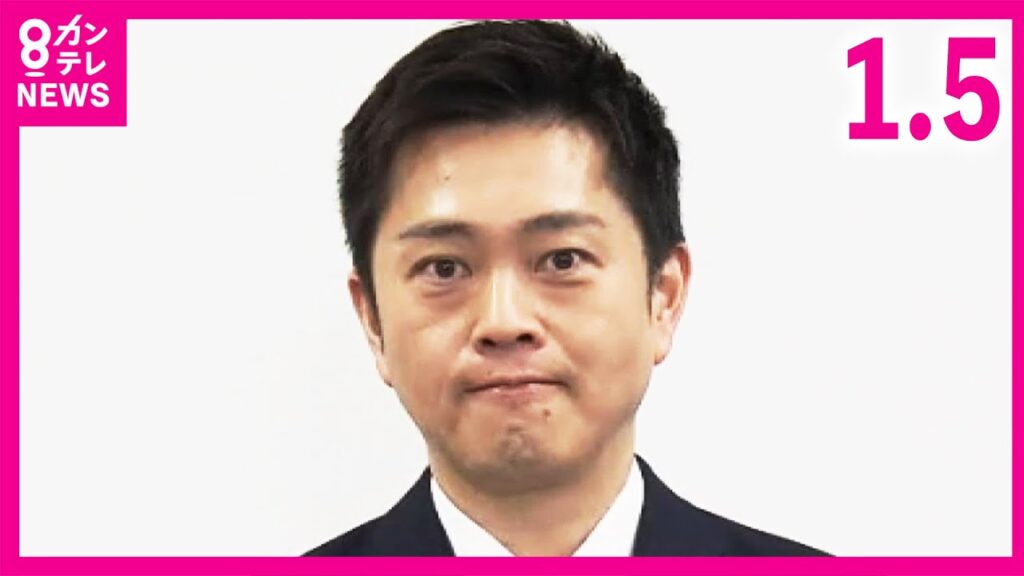 【吉村知事】“任期あと1年3カ月進退は？”質問に「しかるべき時期に判断　決めていることがあるわけではない」ことし1年は「大阪において副首都を目指していく」｜維新・吉村代表〈カンテレNEWS〉