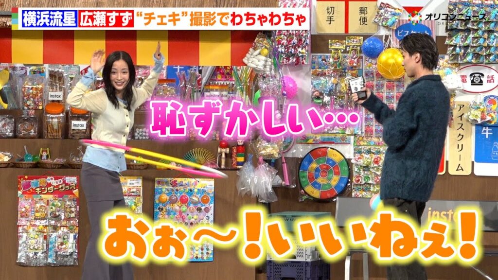 横浜流星＆広瀬すず、チェキ撮影で終始わちゃわちゃ！すずの恥ずかしがる姿も「いいねぇ」　『富士フイルム「instax™“チェキ”新製品発表会」』