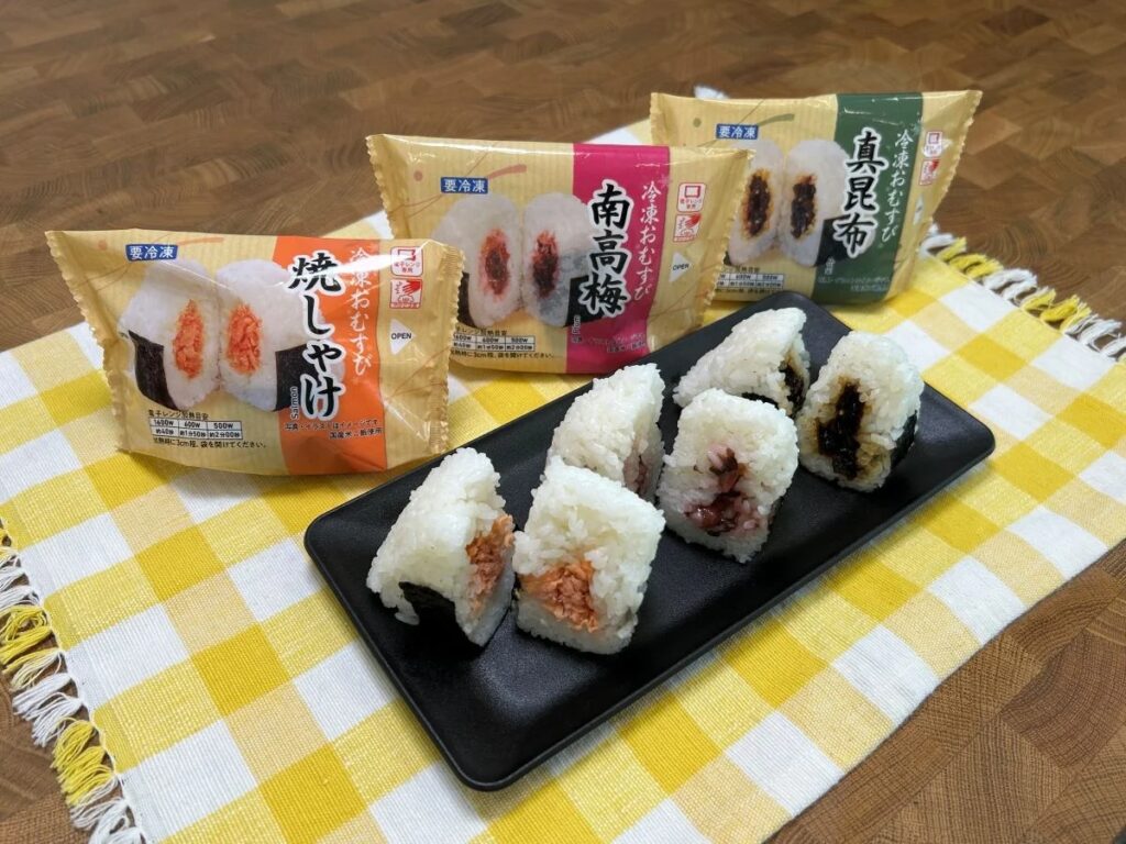 食品ロス削減に向けた冷凍食品を拡充 買い置きに便利！レンジで温めてすぐに食べられる「冷凍おむすび」3種類を1月13日（火）から北陸地方で先行発売