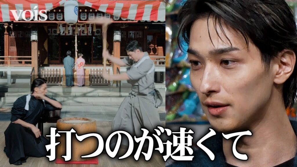 横浜流星、吉沢亮と餅つきもパワフルさにびっくり　 広瀬すずと息ぴったりCM撮影舞台裏
