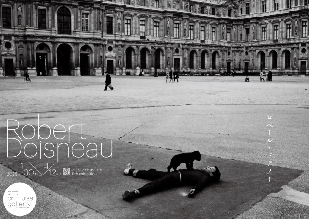 ロベール・ドアノー写真展『Robert Doisneau』が1月30日よりart cruise galleryで開催！約40点を展示
