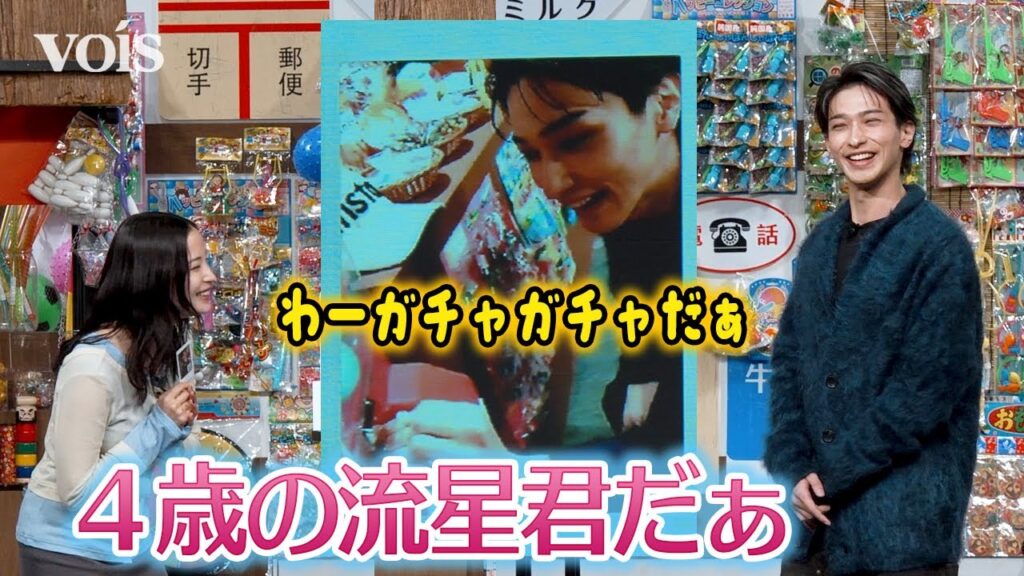 横浜流星、４歳児の自分を再現も完成動画見てガチ照れ　広瀬すずと撮影会