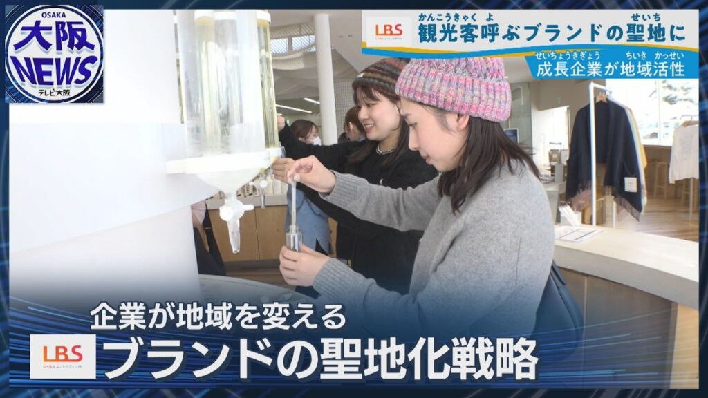 【年間30万人訪れる聖地】SHIROを知ってますか？観光資源のない街から「行きたくなる街」への変貌