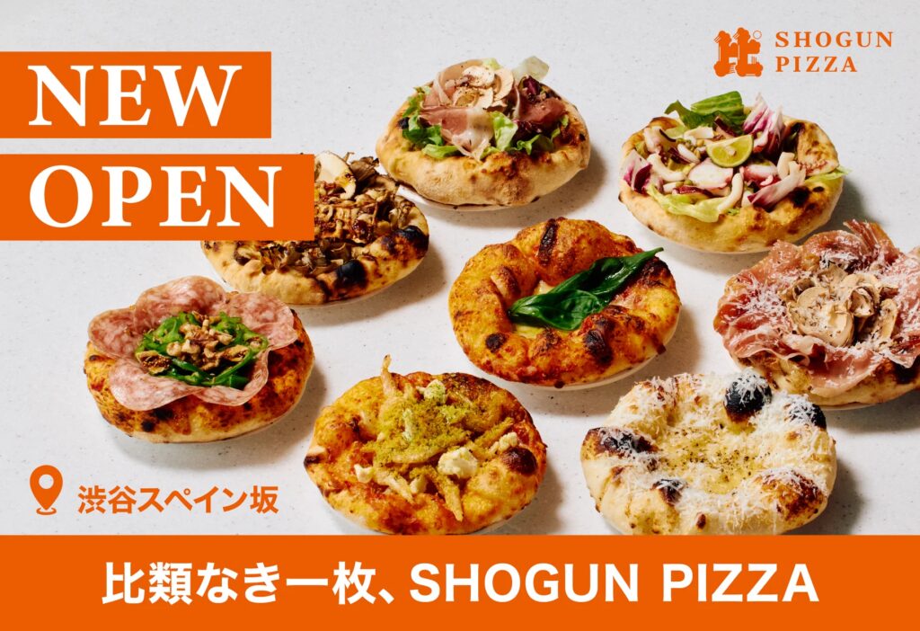 【都内グランドオープン！】SHOGUN BURGER姉妹ブランドの《比類なき一枚、SHOGUN PIZZA》が渋谷スペイン坂に出店決定