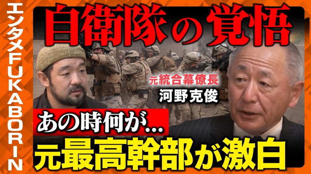 【元自衛隊最高幹部vs須賀川拓】極限のリアル…全米大ヒット『シビル・ウォー』監督最新作『ウォーフェア 戦地最前線』を読み解く【ReHacQエンタメFUKABORIN】