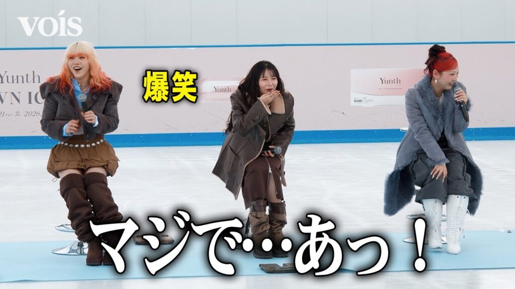 HANA、CHIKAの天然発動にMAHINA＆KOHARUが爆笑　意外な特技も判明　スケートリンクでイベント