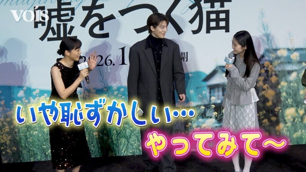 深川麻衣、乃木坂46同期の伊藤万理華にしてやられる　江戸走りを見せることに